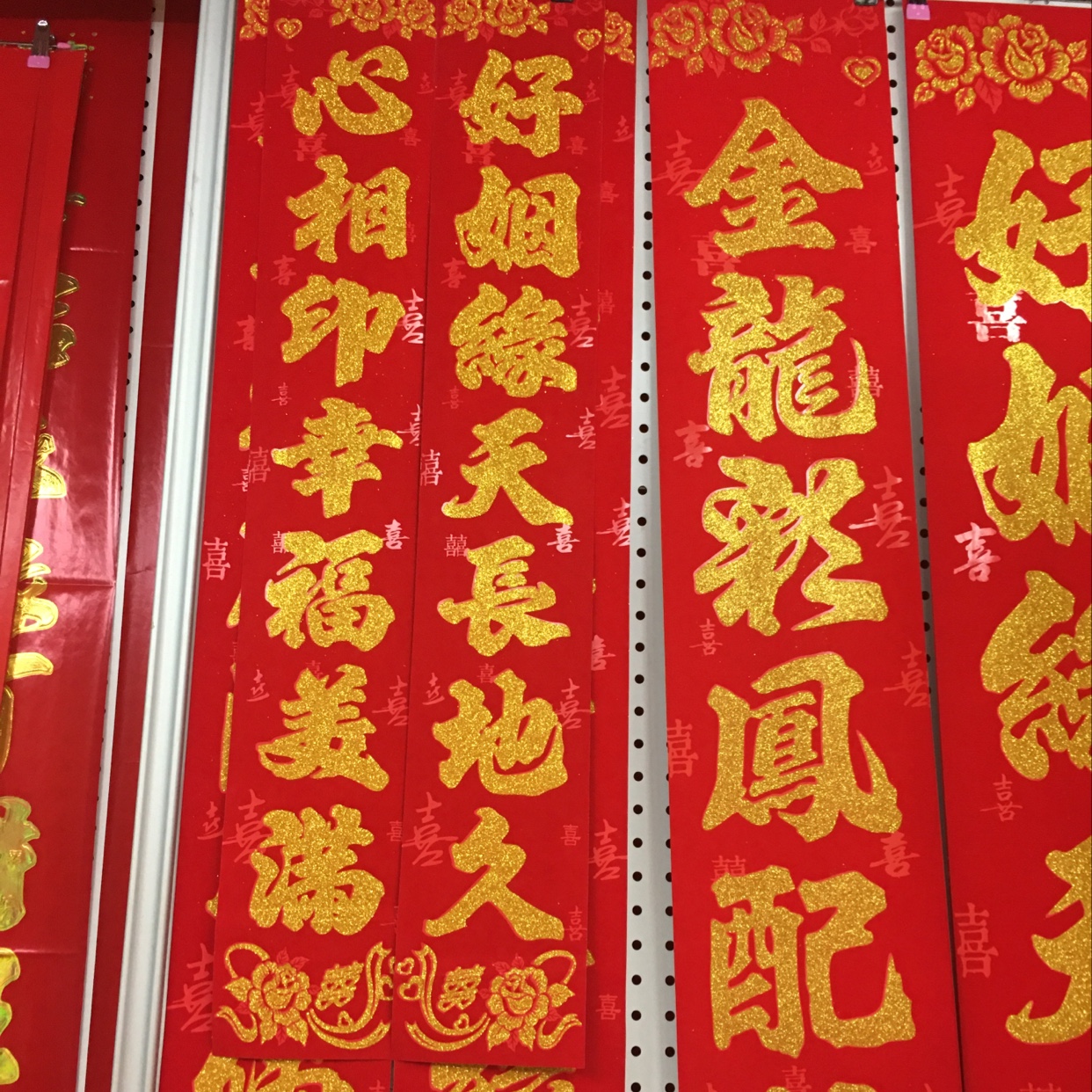 1.1-meter flocking housewarming pair details Picture