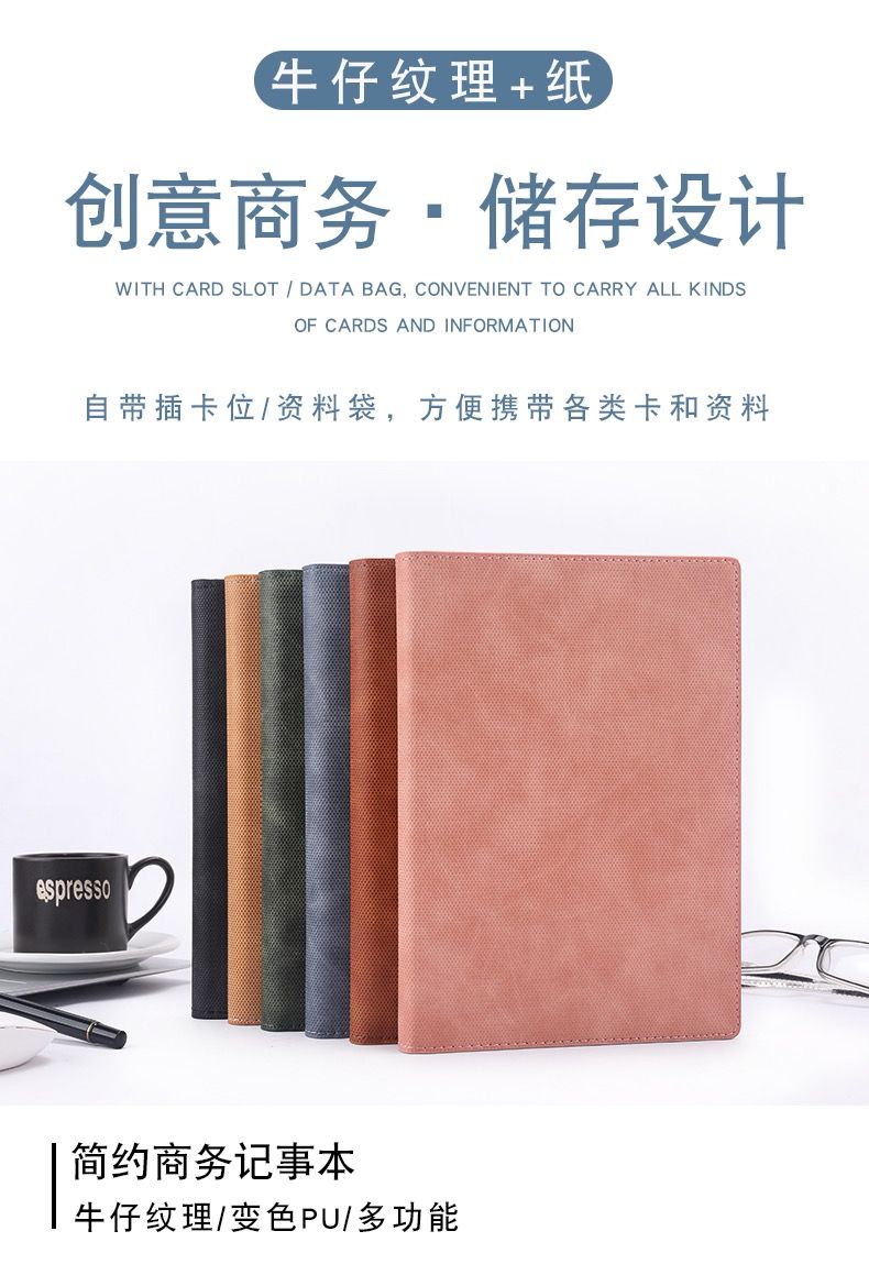 笔记本活页可拆卸定制商务记事本a5简约办公日记本套装礼盒线圈本详情图1