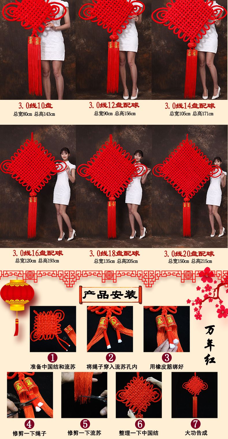 2-line 14-reel velvet knot Chinese knot pendant, large living room decoration, New Year, Spring Festival and other festive decorations detail image 5