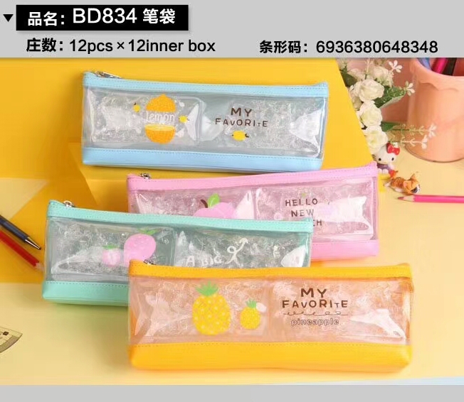 Cool pen case. If you like it, you can consult the customer service first