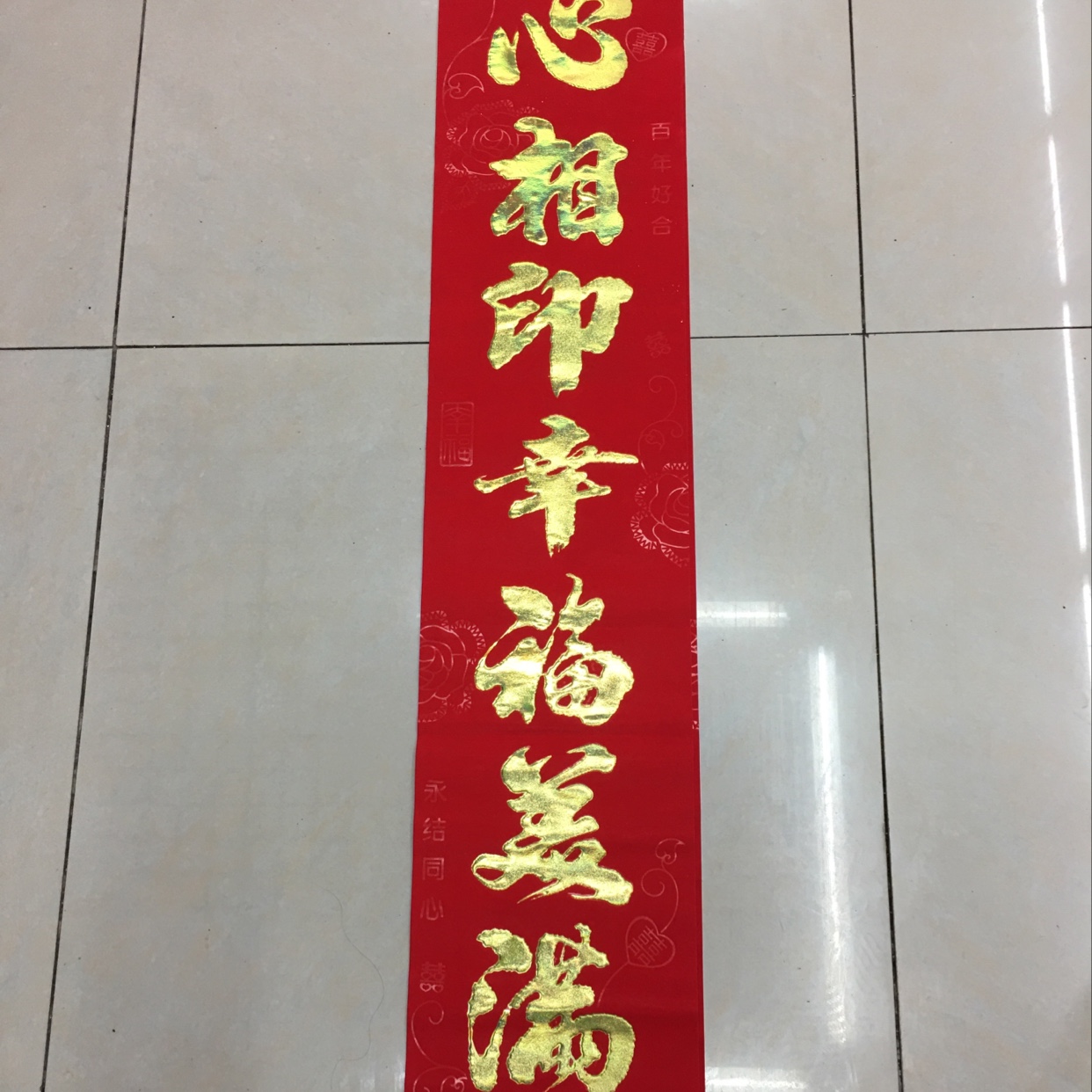 1.1米植绒婚对