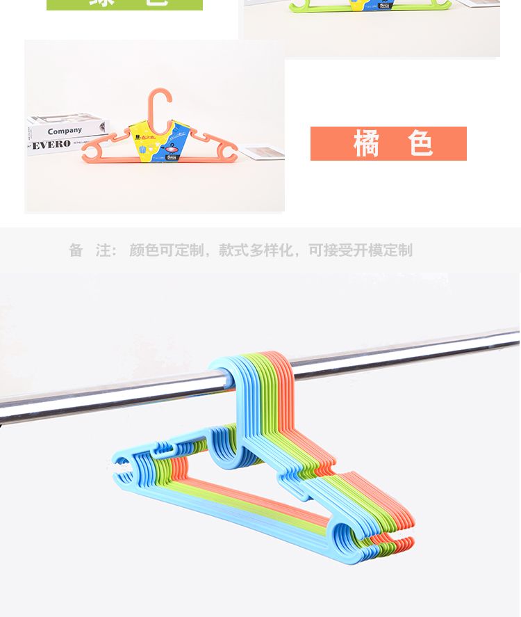 旭峰 厂家直销成人多功能实心塑料衣架加厚宽肩晾挂晾晒服装围巾裤子用详情图4