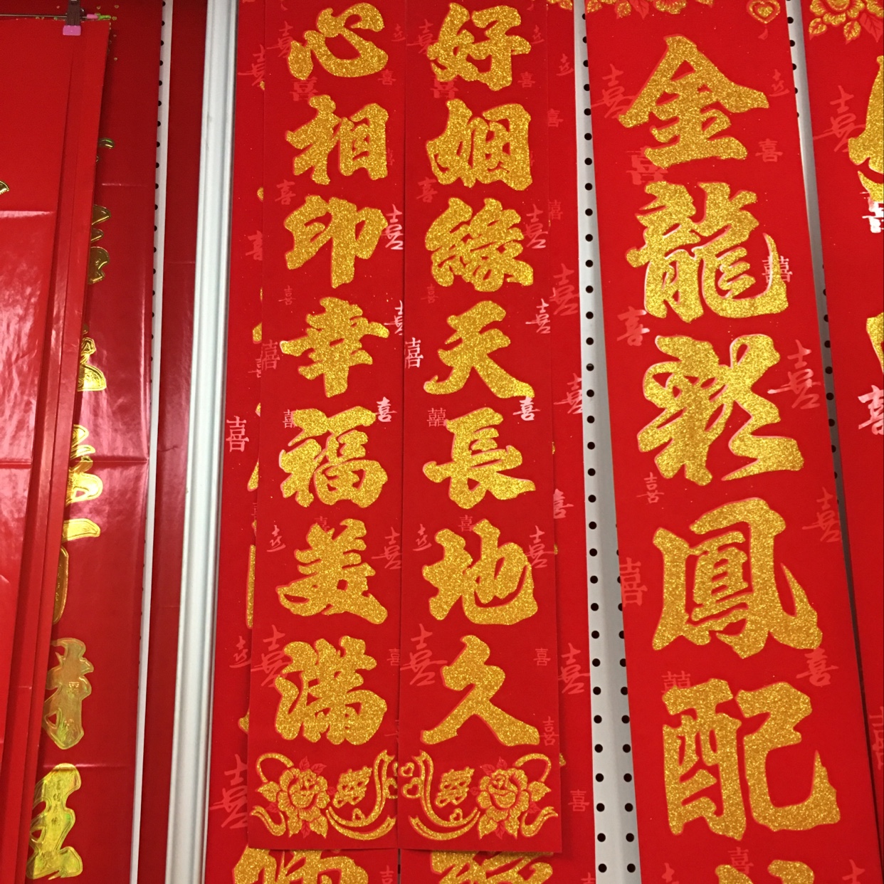 1.1米植绒乔迁对