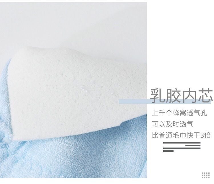 (3条)天然竹纤维乳胶毛巾 30*40cm详情图11