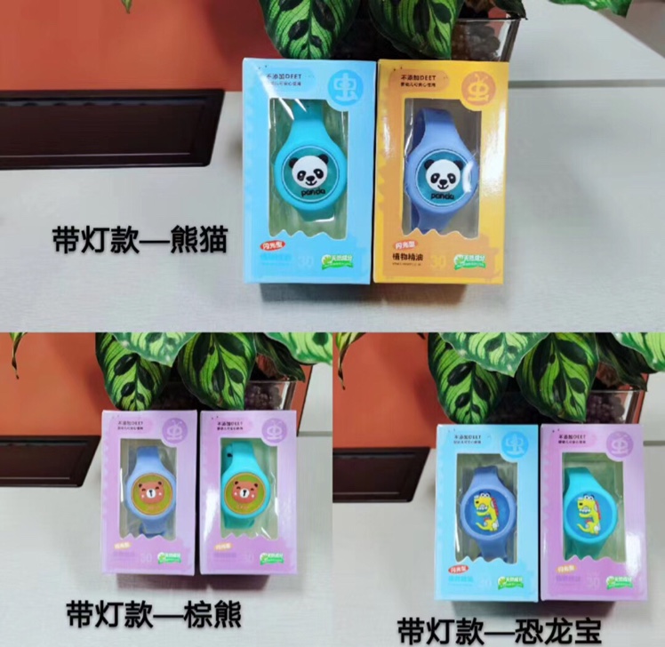驱蚊器