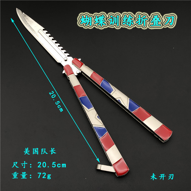 The alloy weapon model of the butterfly blade slicing training tool for the anime peripheral "Naruto One Piece: Demon Slayer" has not been sharpened undefined