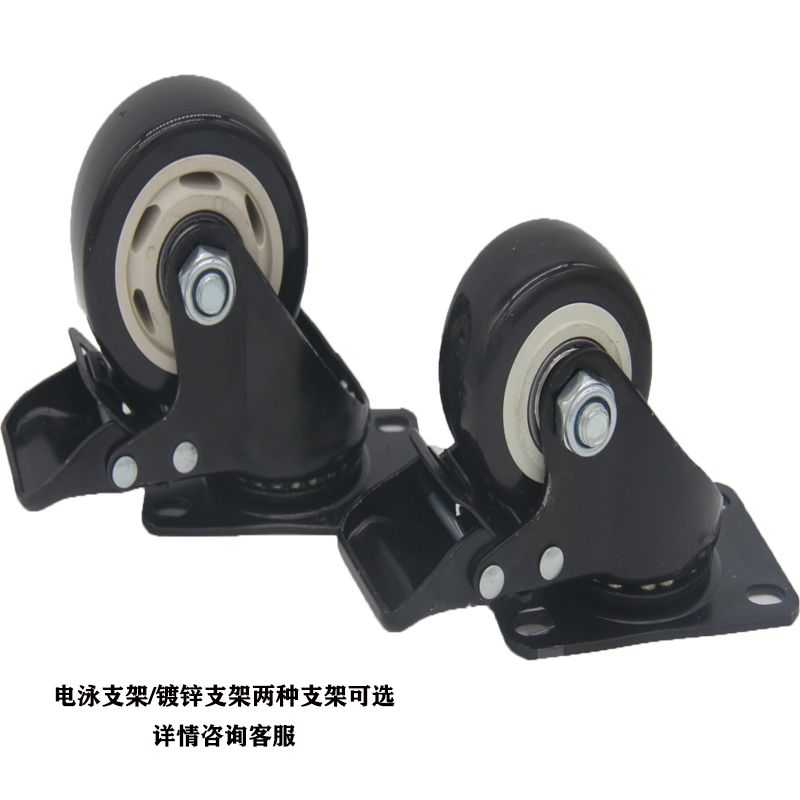 3-inch medium-sized black-faced, white-core, black-frame double-shaft flat-bottomed casters with brakes details Picture