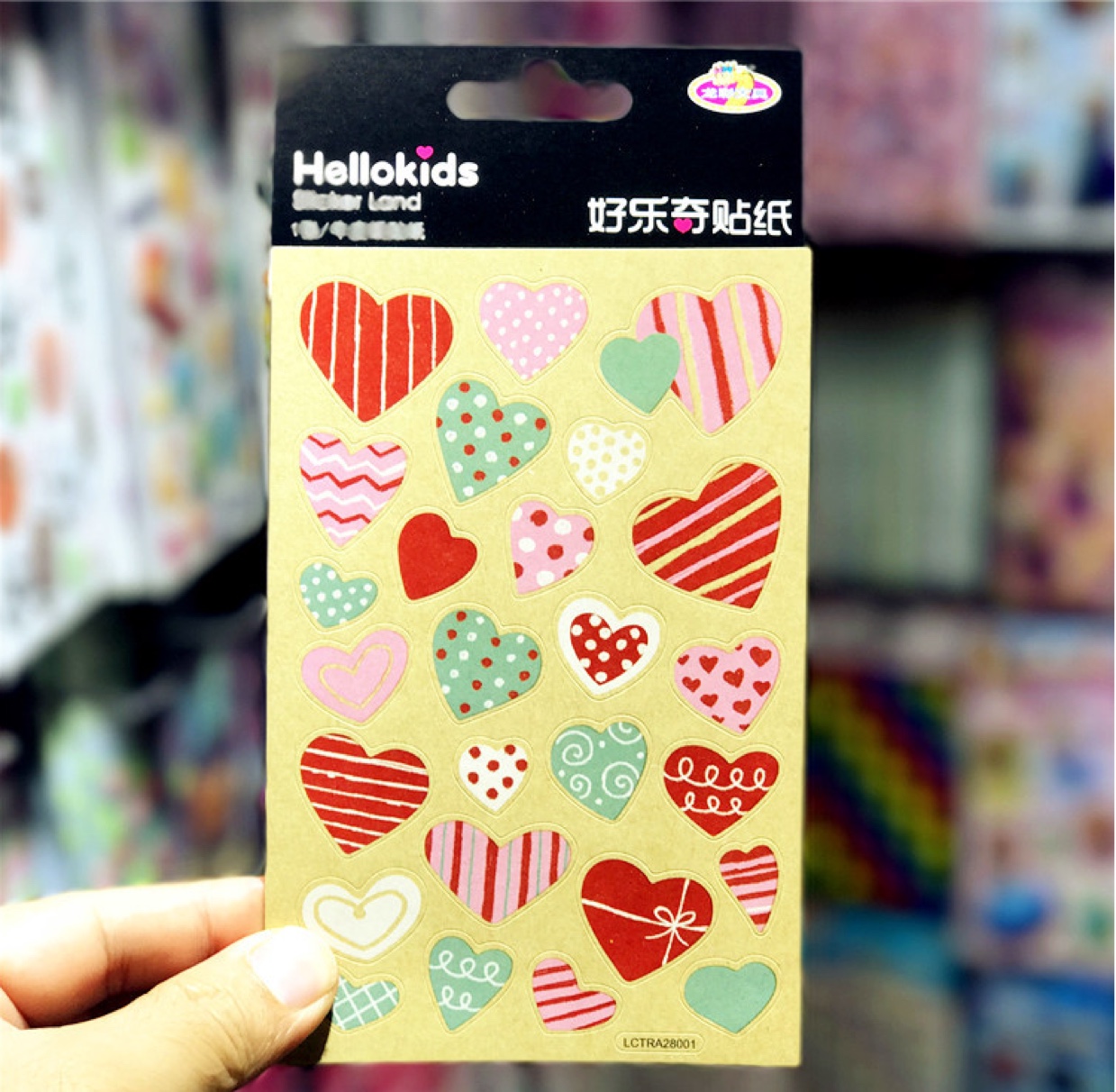 Medium brown paper sticker flat PDA sticker heart