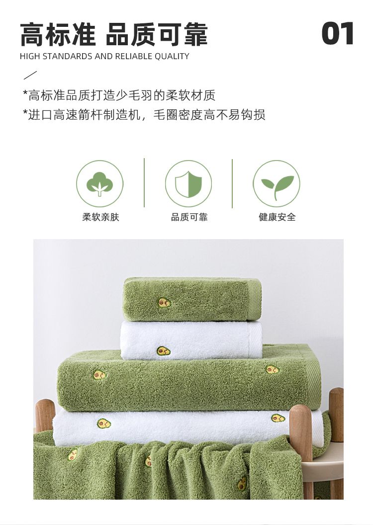 Yiwu Quality avocado towel, pure cotton for home use, soft and absorbent, customizable -6785/42025 detail image 2