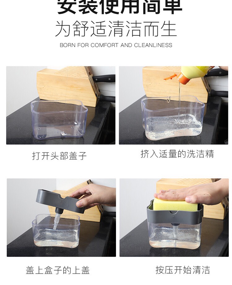 按压出液盒放洗洁精海绵刷刷碗刷锅皂液详情图7