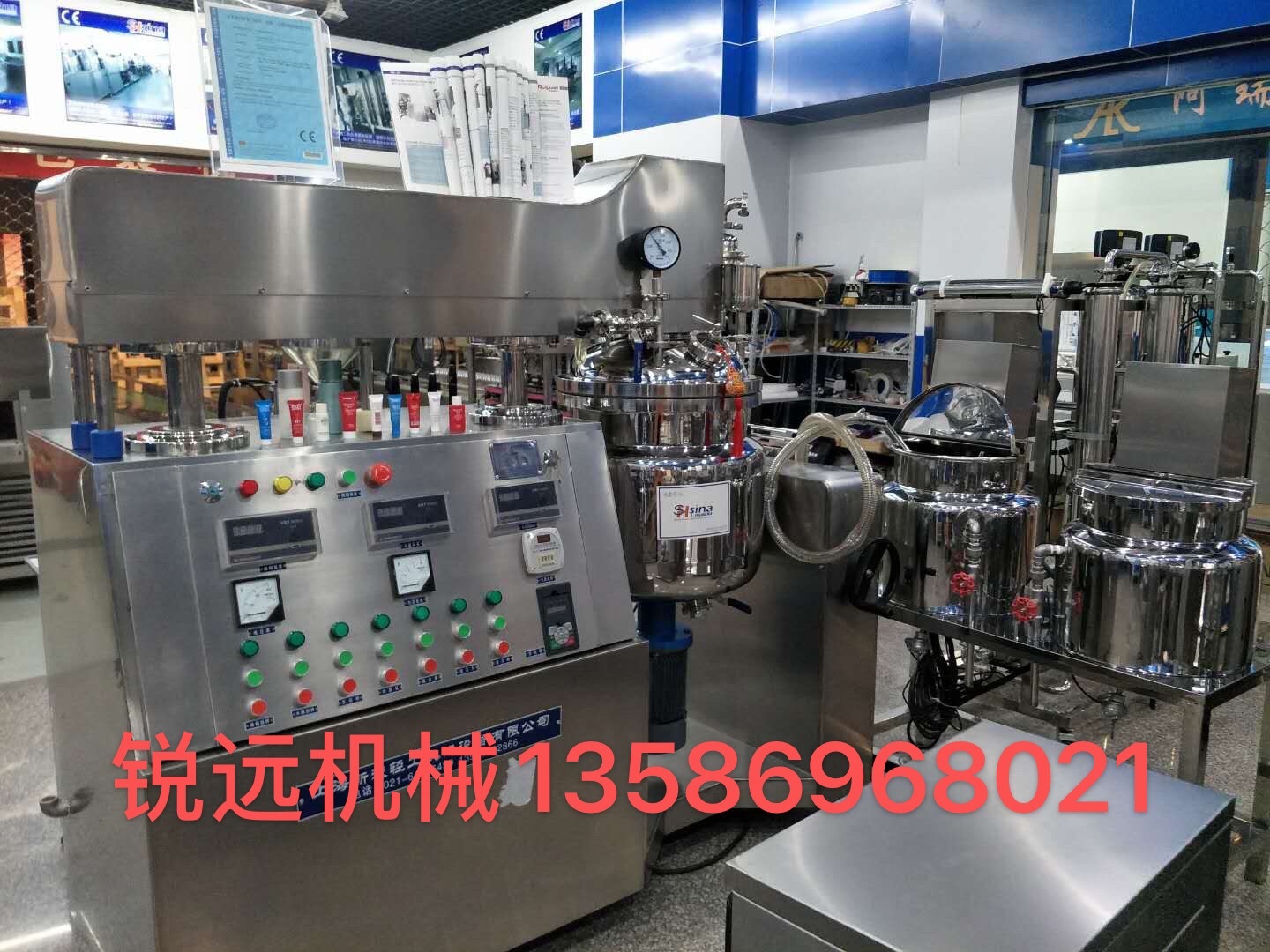 Integrated vacuum homogenizing emulsifying machine, direct sales by Ruiyuan Machinery Factory, operates with integrity undefined
