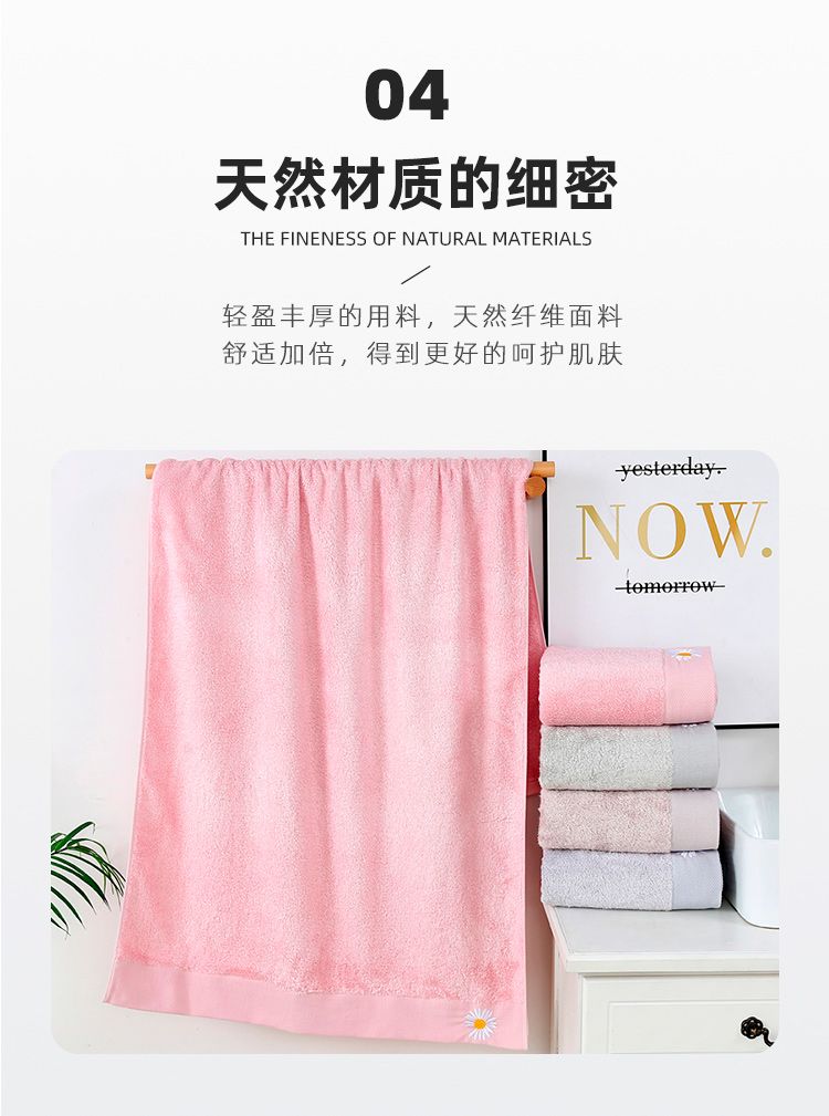 Yiwu Good Goods Manufacturers Direct Cotton Bath Towel Absorbent Quick Dry Adult Home Breast Wrap Female -6028/42025 Item Picture