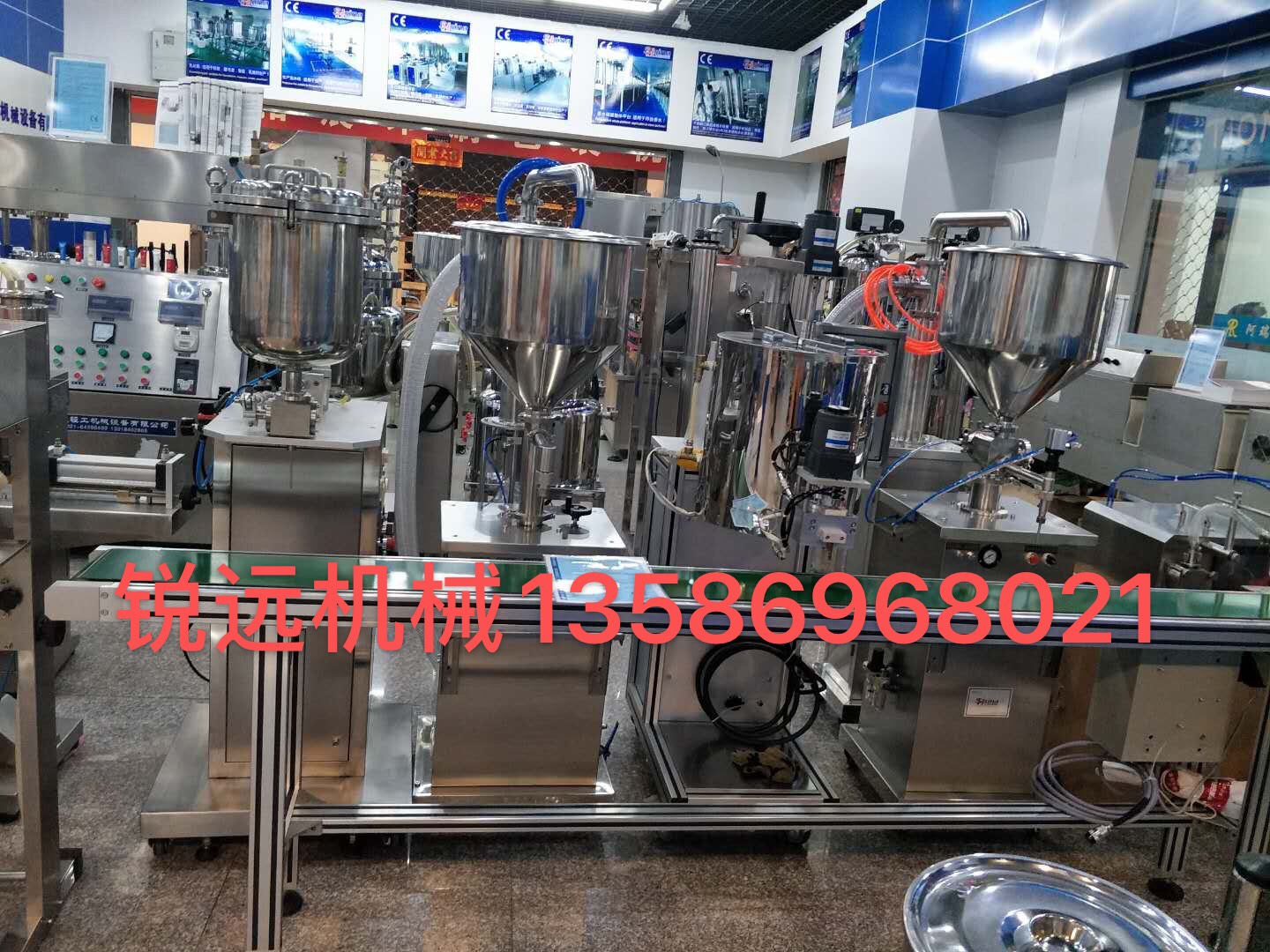 Yiwu Ruiyuan Machinery Equipment Co., LTD describe pic - 1