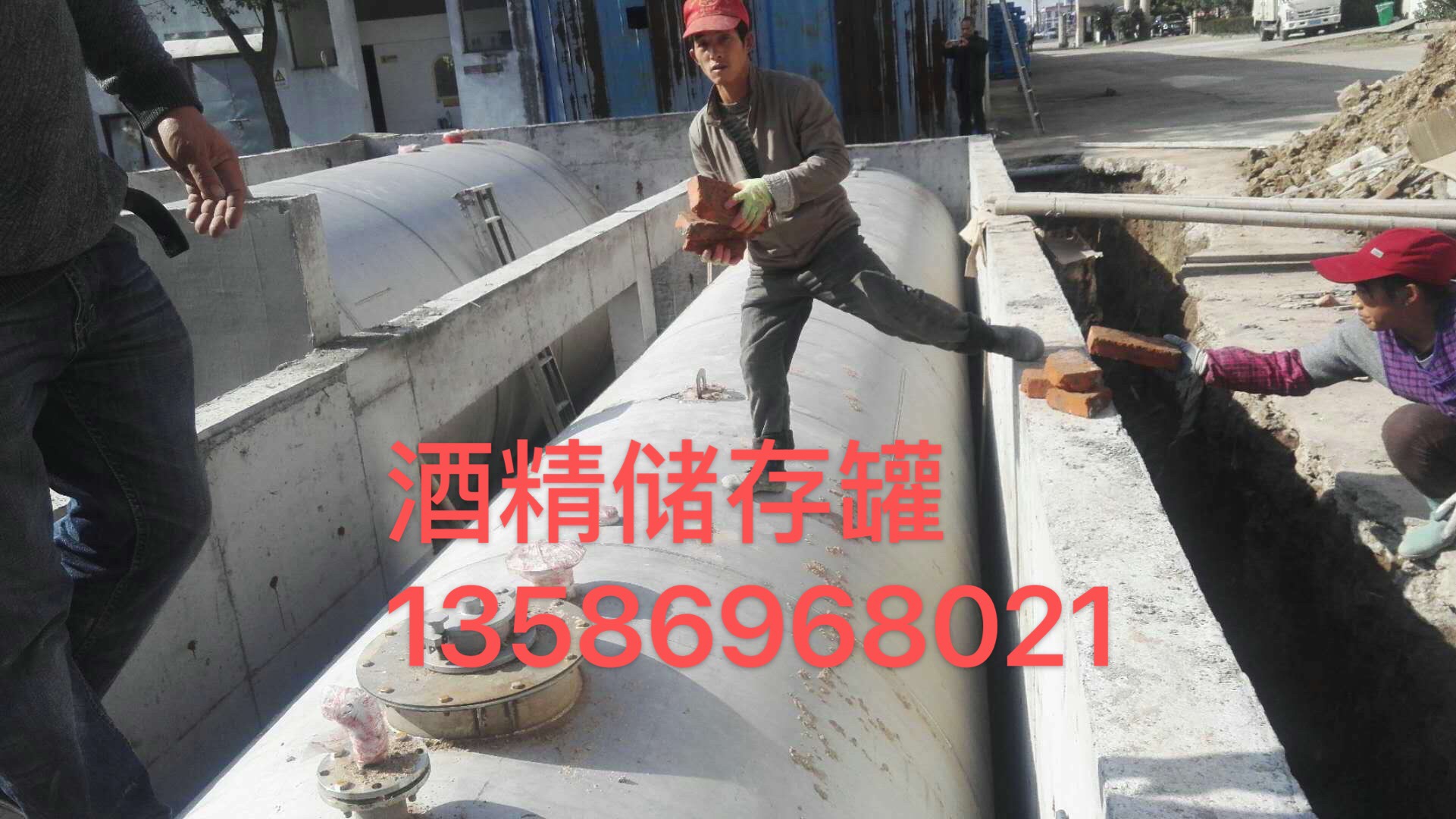 High-quality alcohol storage tanks and transportation equipment are sold directly by the manufacturer. Prices are negotiable details Picture