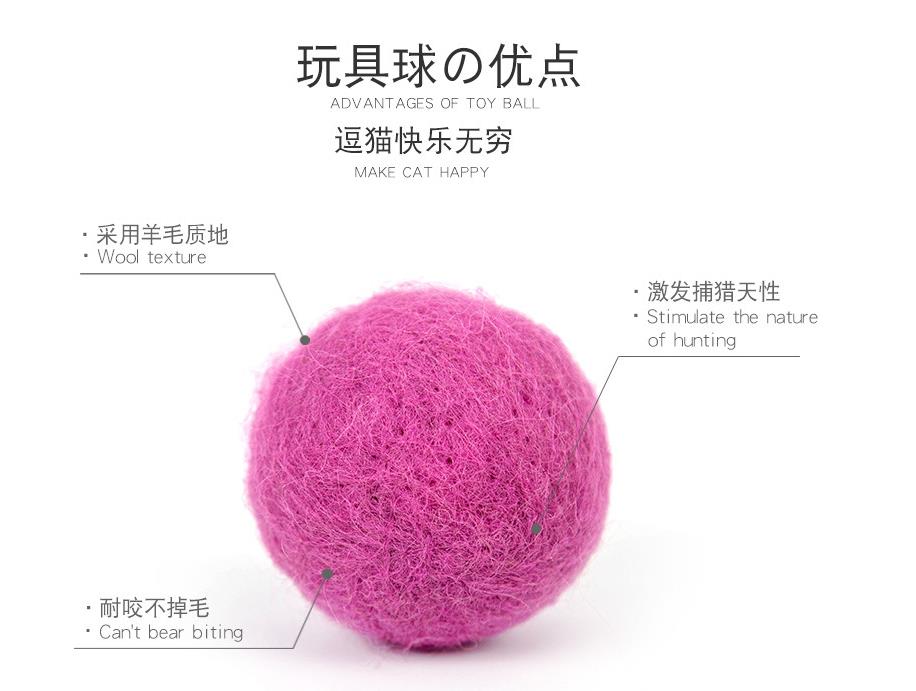 Pet cat toys, handmade wool balls, cat balls, silent toy gift box detail image 1
