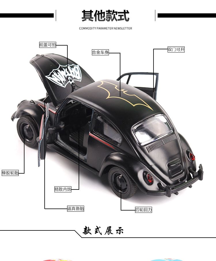 爆款1:32合金三开门老爷车模型涂鸦系列模型车儿童玩具汽车摆件详情图10