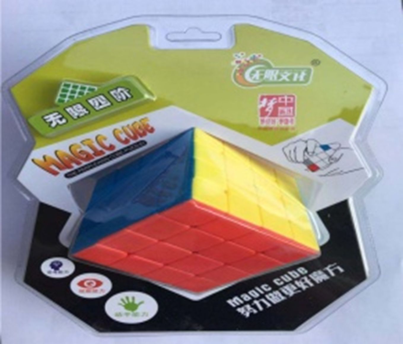 Yiwu Selection 7710G-1 fourth order real color hf Rubik's cube /2638 full figure