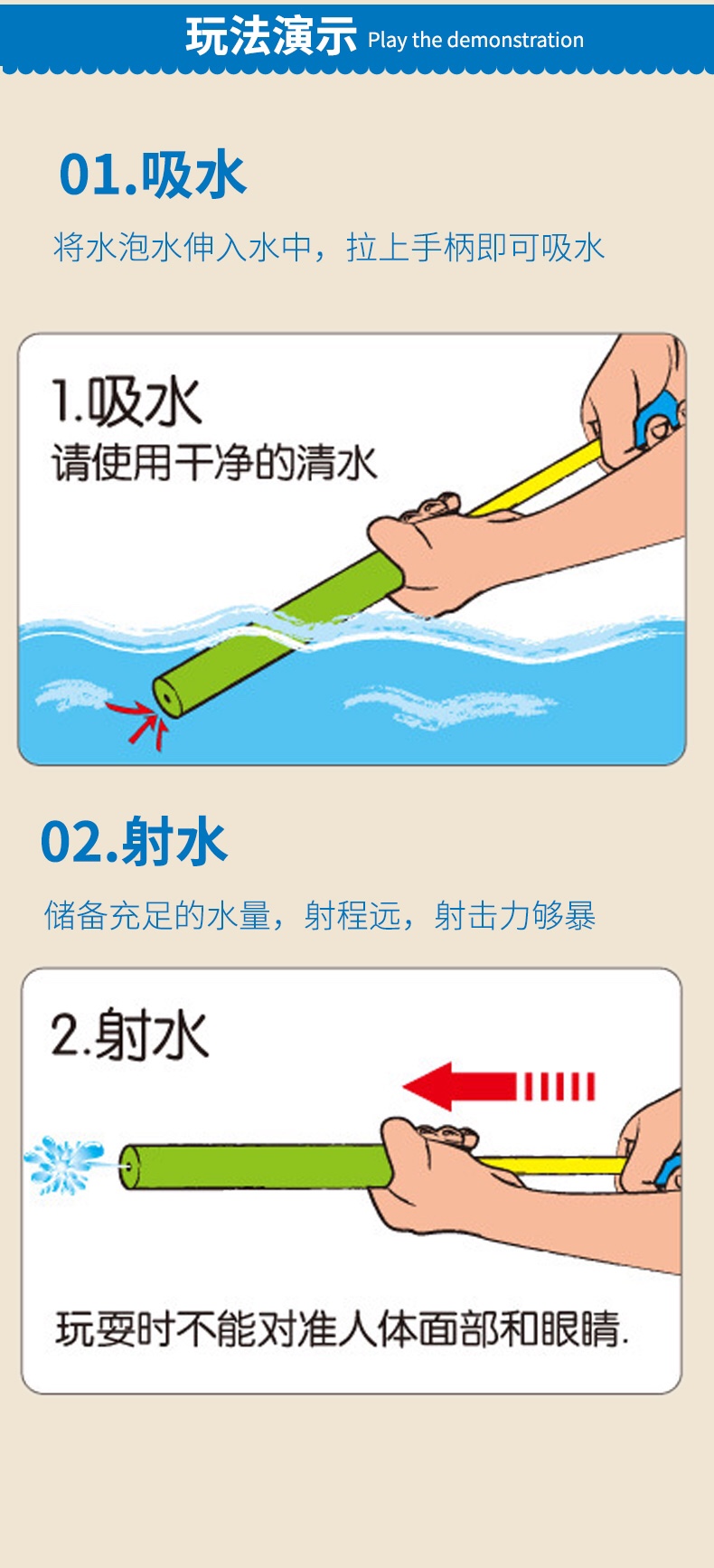 儿童呲水枪水炮漂流抽拉式成人打水仗神器大容量喷水男孩戏水玩具A661双管50CM抽水水枪澳特嘉详情图7
