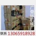 Combined strapping machine, PET strapping machine, manual strapping machine Application Scenario