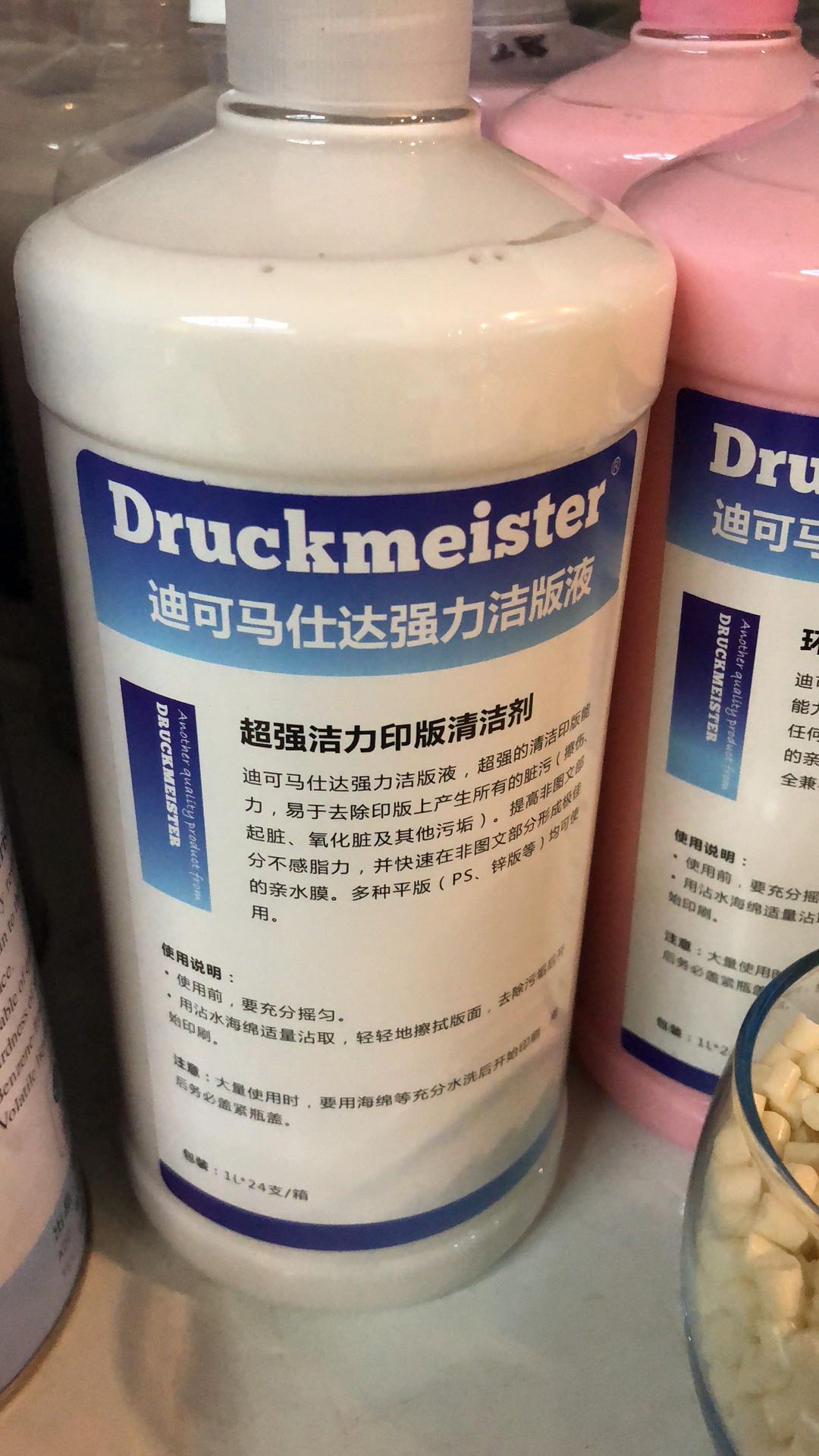 清洁剂产品图