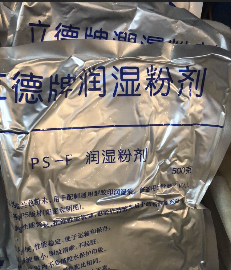 印刷用品产品图