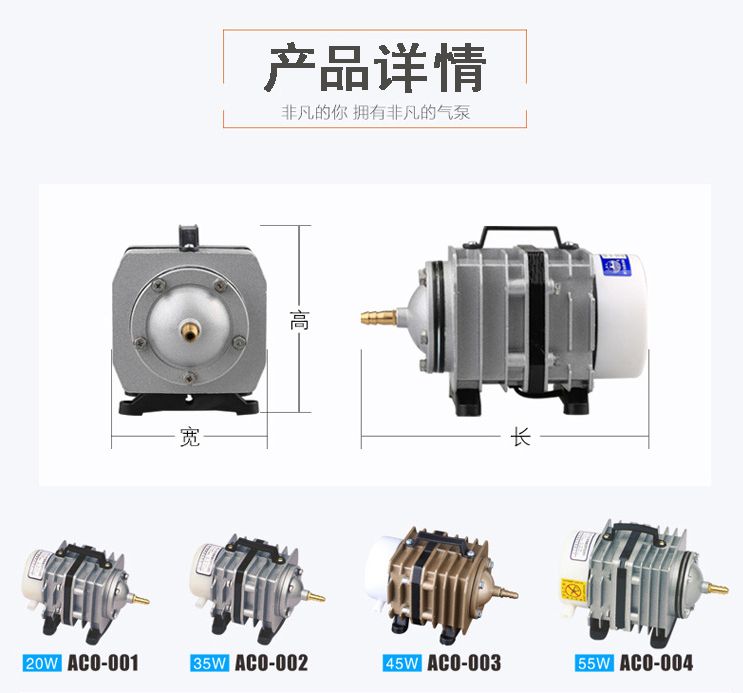 Yiwu quality fish tank oxygenation pump, Small aquarium, pond fish farming and breeding air pump for export wholesale detail image 8