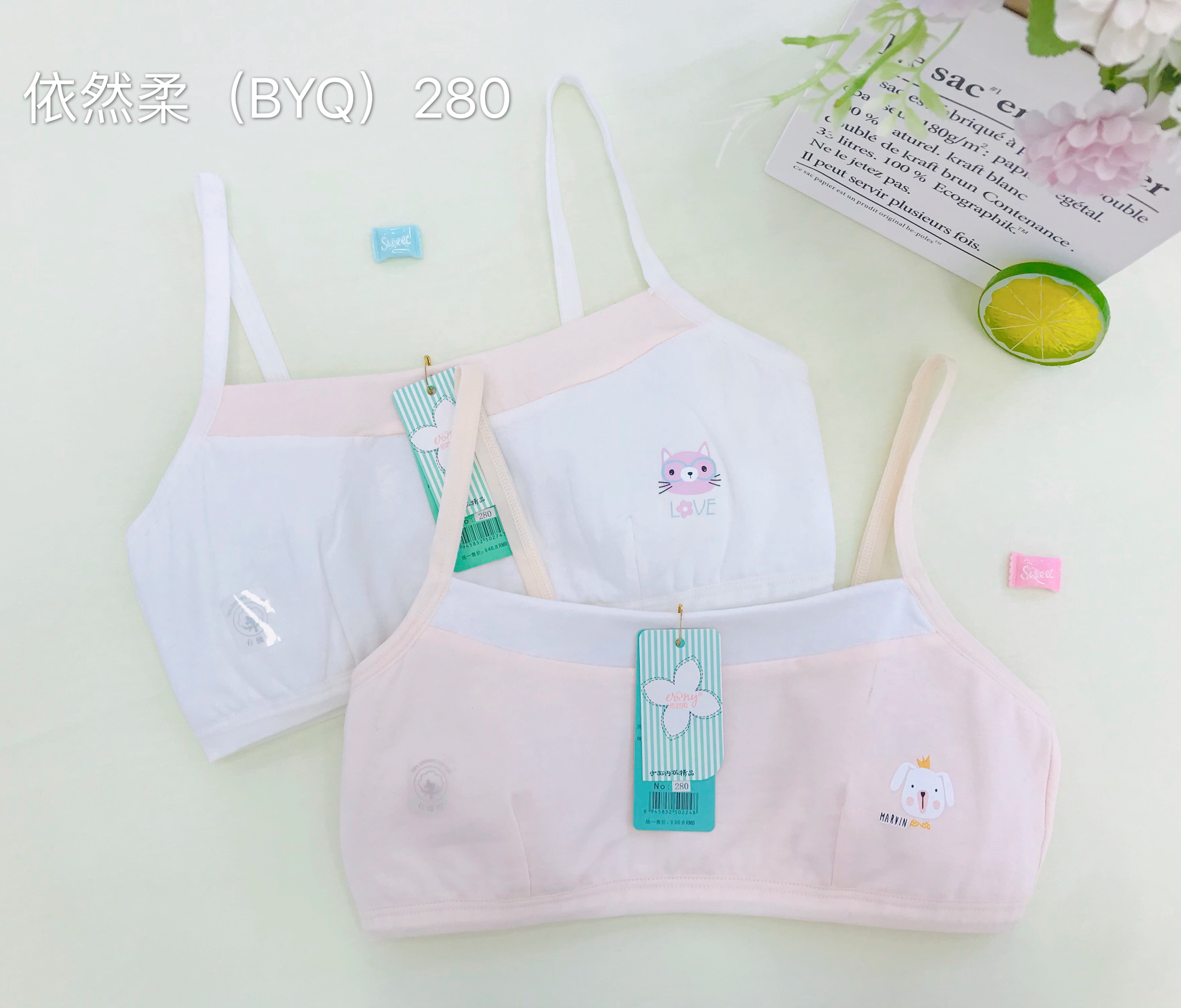 Padded Bra For Girls
One Pattern Per Color Specification drawing