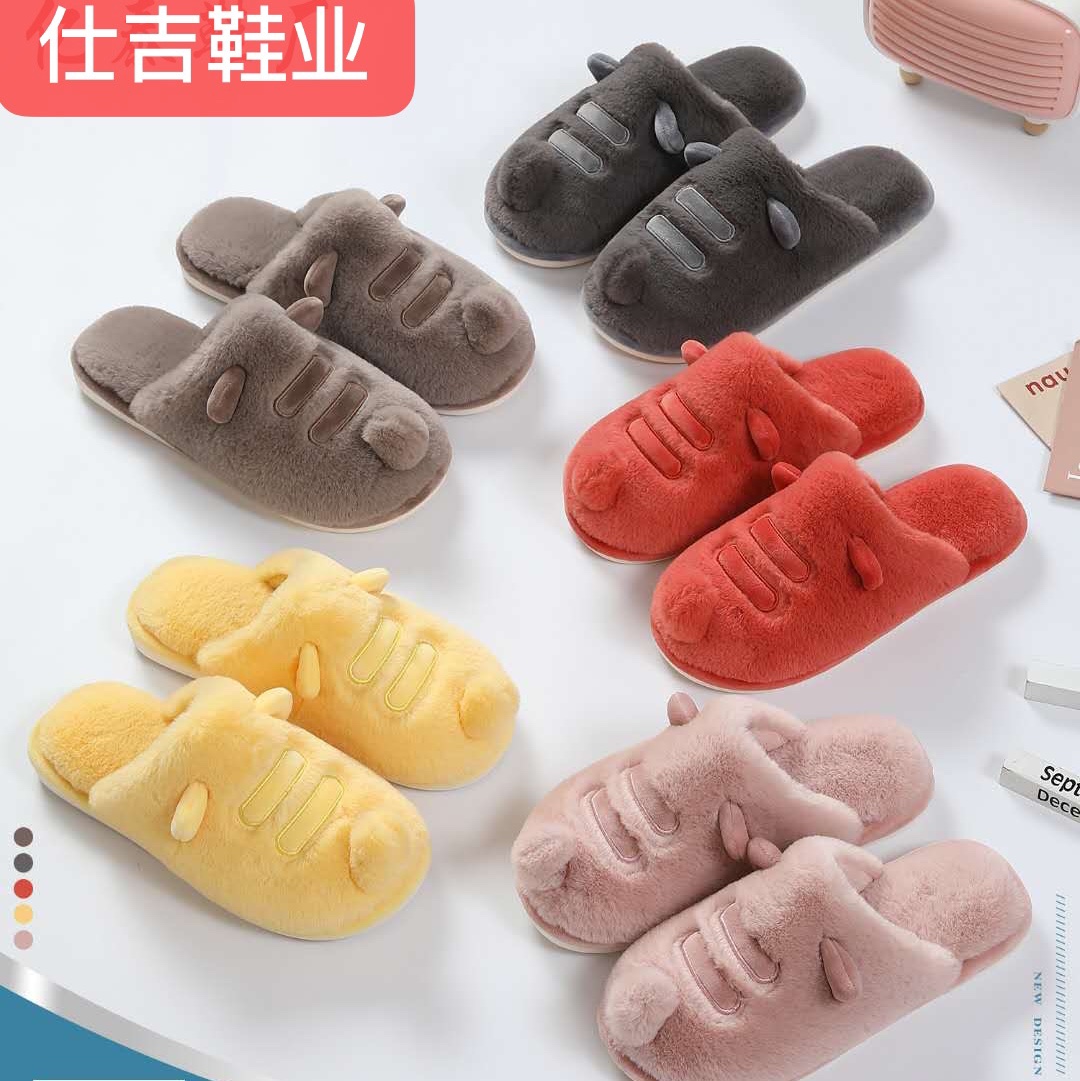 2020 new cute cartoon pair ears home cotton slippers thumbnail
