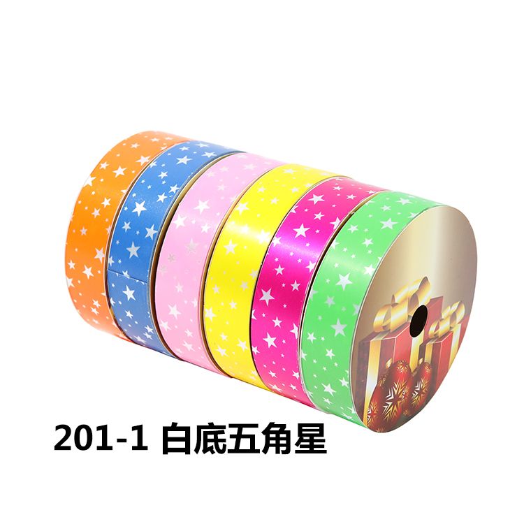 2.5CM*25M 厂家直销白底五角星塑料彩带婚庆礼品装饰