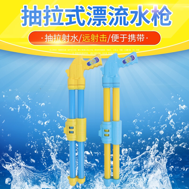 水枪/水抽/爆款产品图