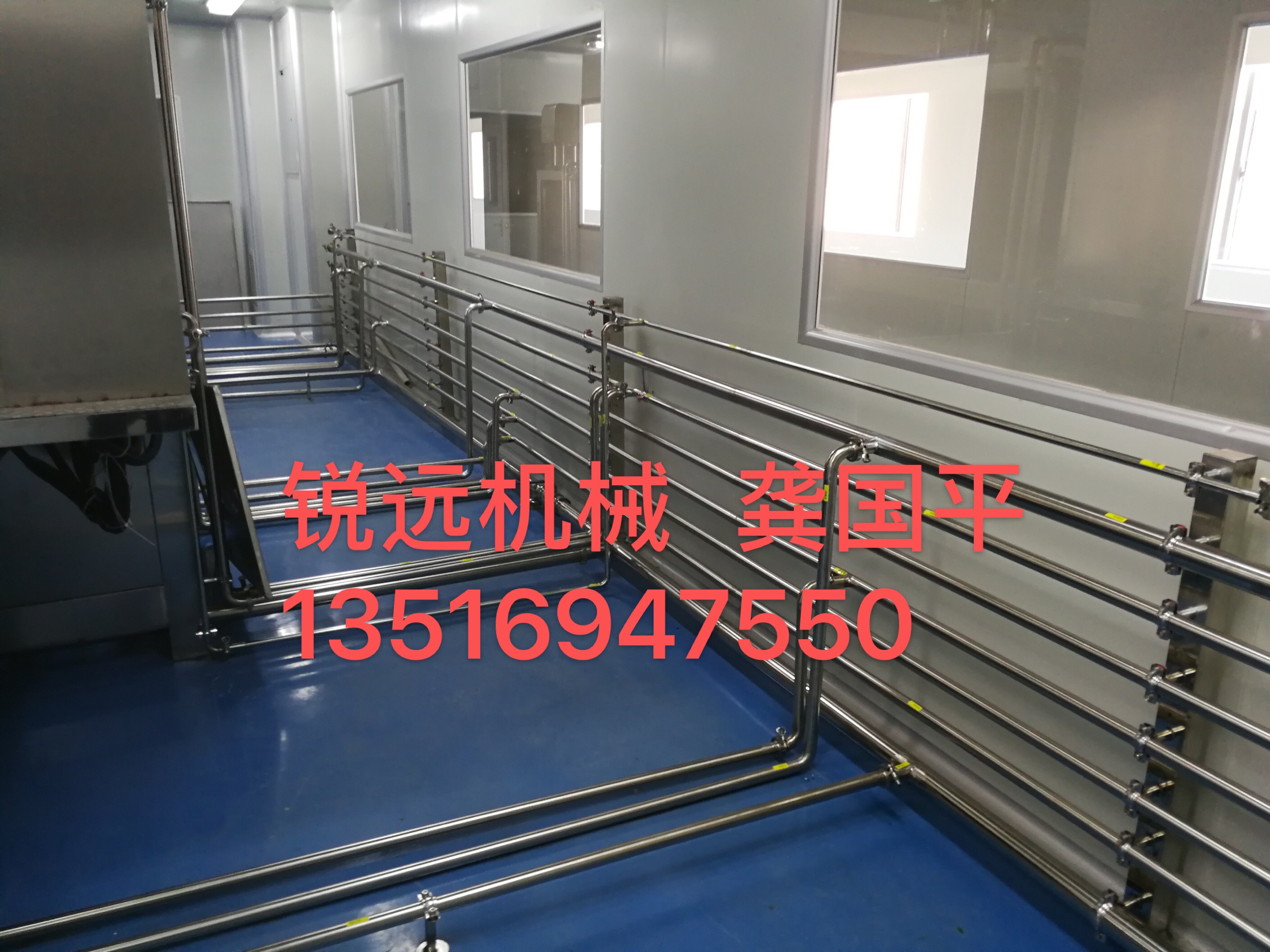 Yiwu Ruiyuan Machinery Equipment Co., LTD describe pic - 8
