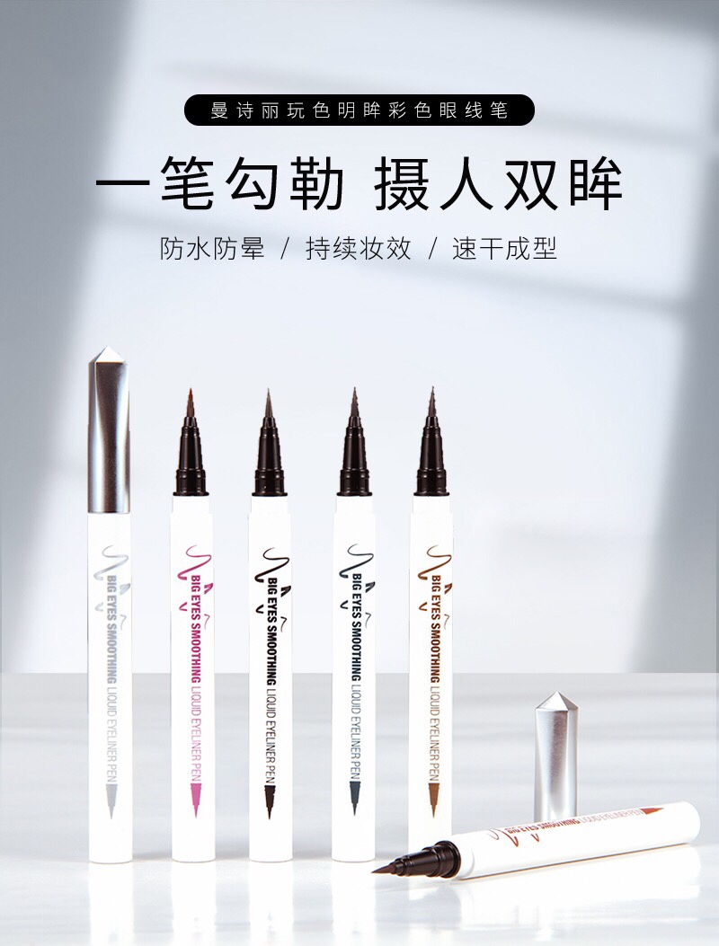 Mansili Play Color Brightening Eye Colored Eyeliner ❣️ M-463 one stroke to captivate eyes (๑¯ω¯๑) waterproof, anti-glare, long-lasting makeup effect, quick drying and shaping, soft brushstrokes 😘 smooth and fine lines, smooth color display undefined
