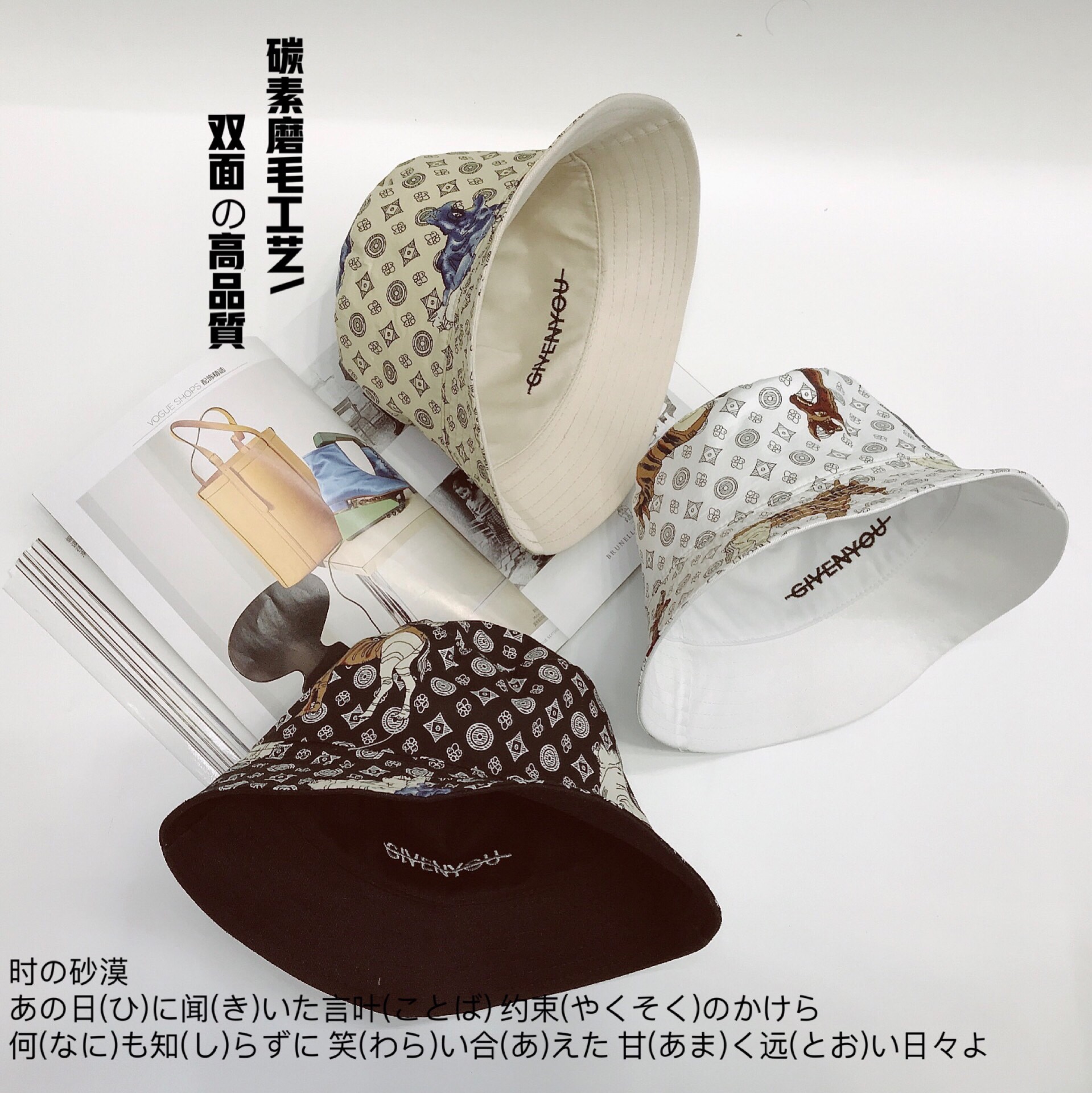 Tang Coffee Hat Industry Original Japanese Tide Brand Korean Version Of Double-Sided Wear Casual Sunshade Sunscreen Fisherman Hat Face Small With Artifacts Basin Hat Specification drawing
