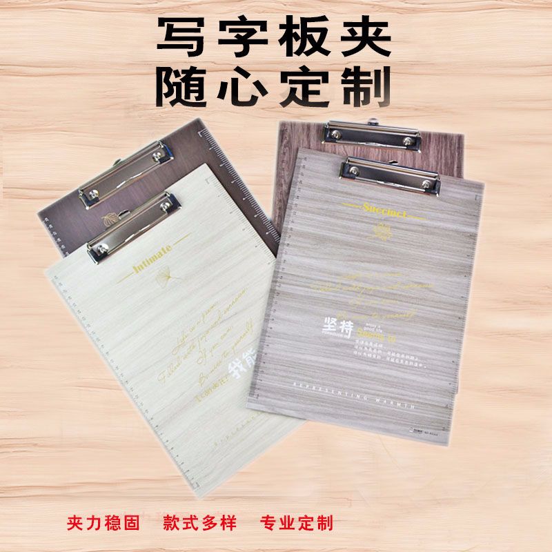 Wholesale of fashionable wood-grain cardboard clips, business board clips and student A4 writing boards in stock detail image 1