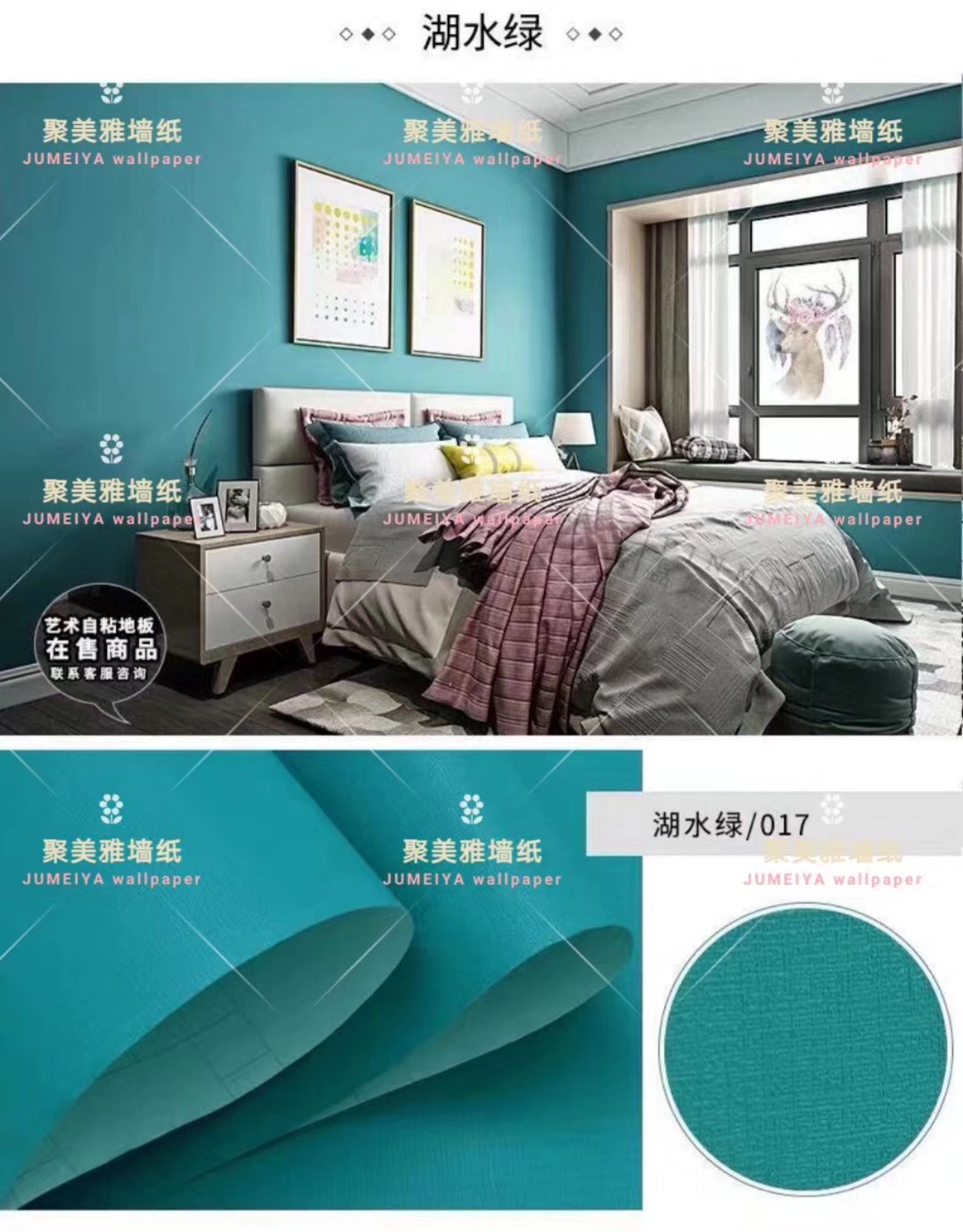 马卡龙纯色墙纸产品图