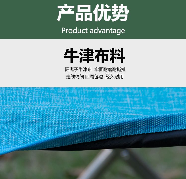 户外凳子超轻折叠凳子便携结实马扎钓鱼椅迷你椅子详情图8