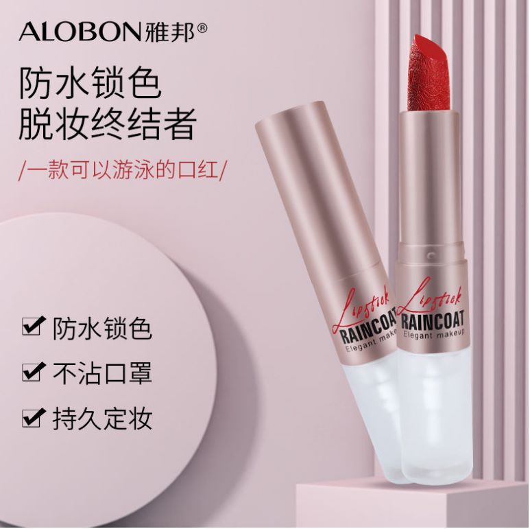 ALOBON Fantasy Fixed Color Raincoat Lipstick