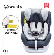 REEBABY婴儿童安全座椅汽车用车载可躺360度旋转0-4-12岁通用宝宝
