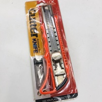 HX - 6898 # pen knife
