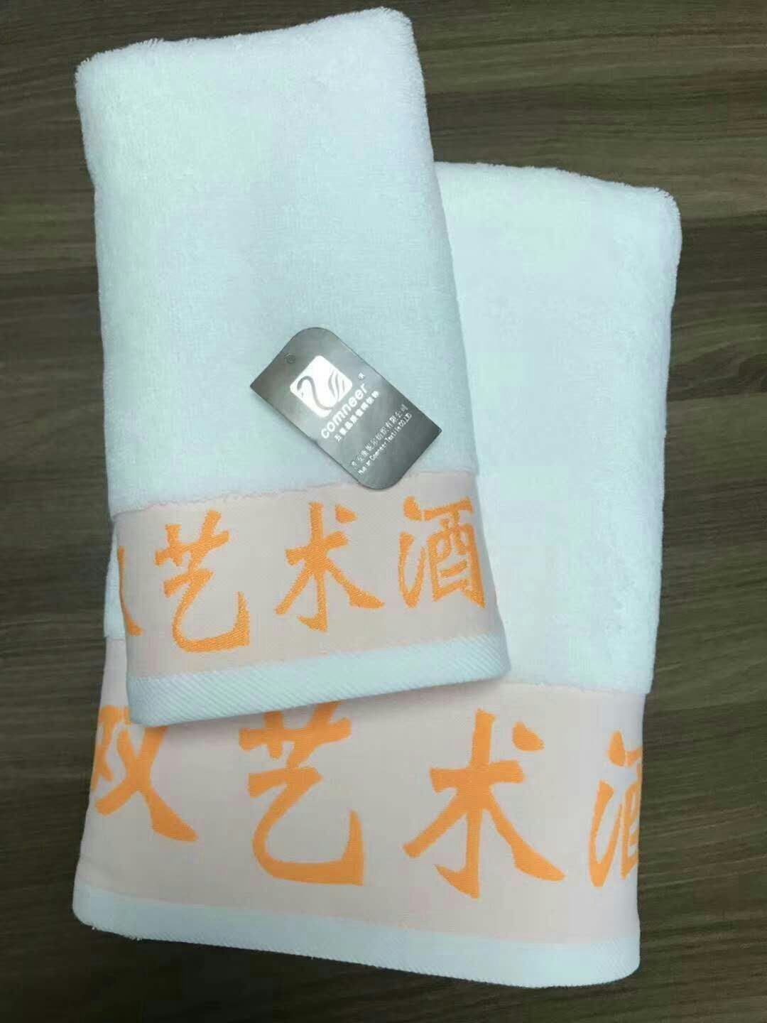 厂家直销批发零售16支螺旋浴巾600g 毛巾150g