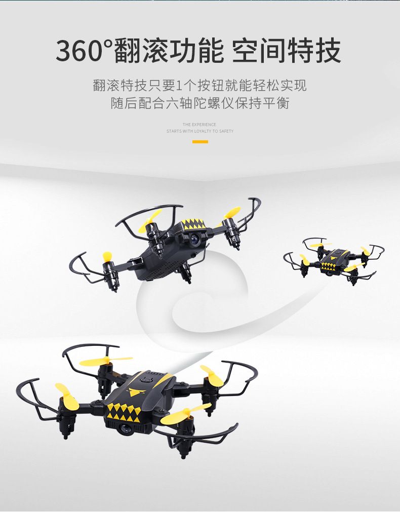 1804迷你航拍折叠迷你无人机4K手势航拍WIFI遥控四轴飞行器儿童玩具详情11