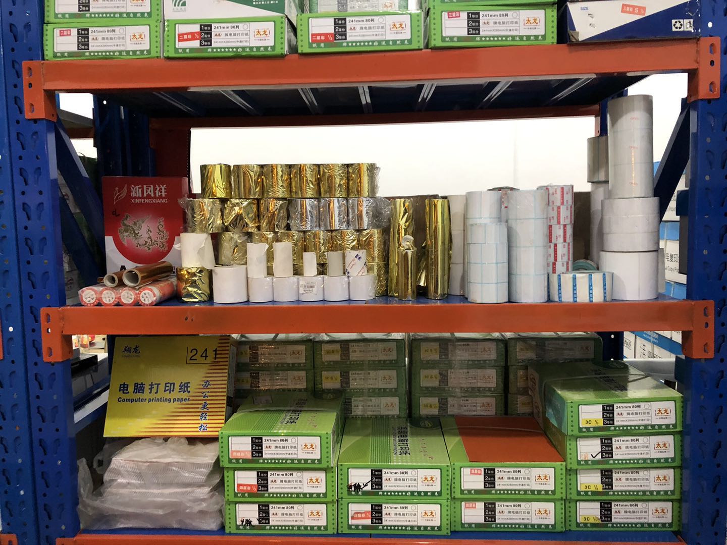 For detailed prices of various types of cash register paper in multiple models, please consult our customer service. The weight is subject to actual consumption. Xingjuli Printing Equipment offers high-quality products at low prices and operates with integrity details Picture