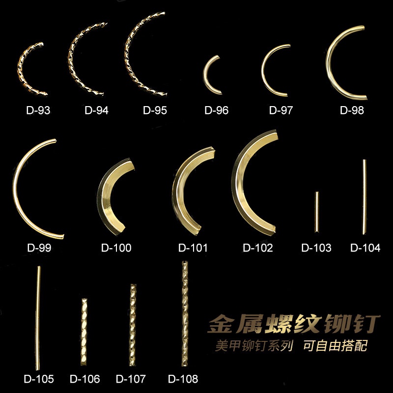 Nail decoration C-word rivet gold Japanese alloy hollow patch light luxury nail paste manufacturer direct wholesale / 10,000 thumbnail