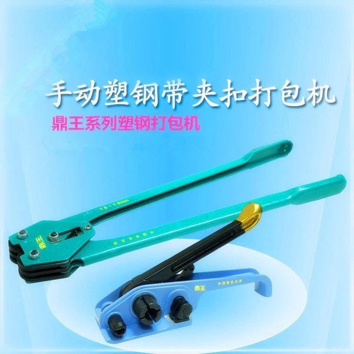 Combined strapping machine, PET strapping machine, manual strapping machine pic 9
