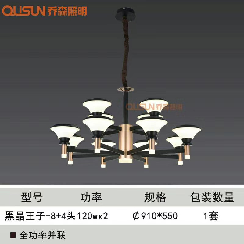 Qiao Sen's fashionable and simple chandelier, Black Crystal Prince - 8+4 Light Luxury Chandelier, living room lamp, Postmodern and simple internet-famous crystal lamp, bedroom and dining room lighting fixtures details Picture