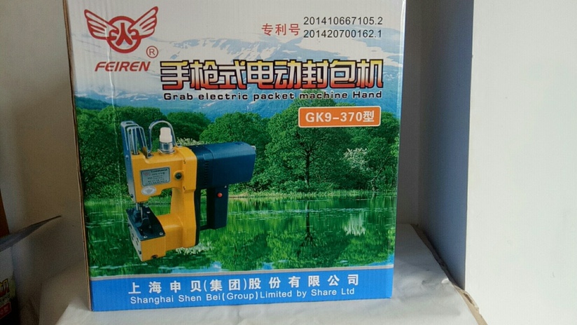 GK9-370 packaging machine