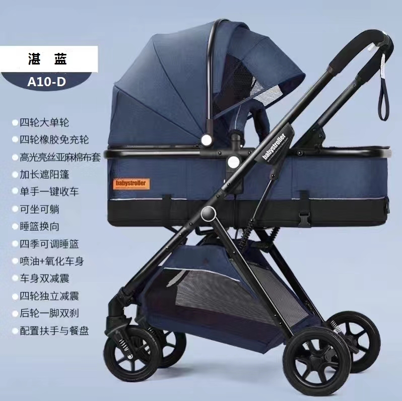 Nuevo carrito baby high landscape Specification image