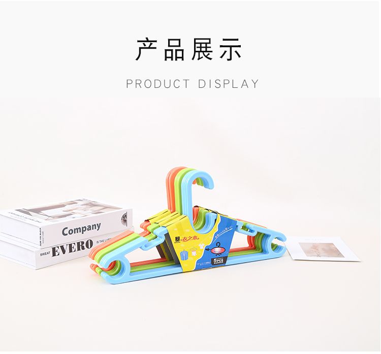 旭峰 厂家直销成人多功能实心塑料衣架加厚宽肩晾挂晾晒服装围巾裤子用详情图7