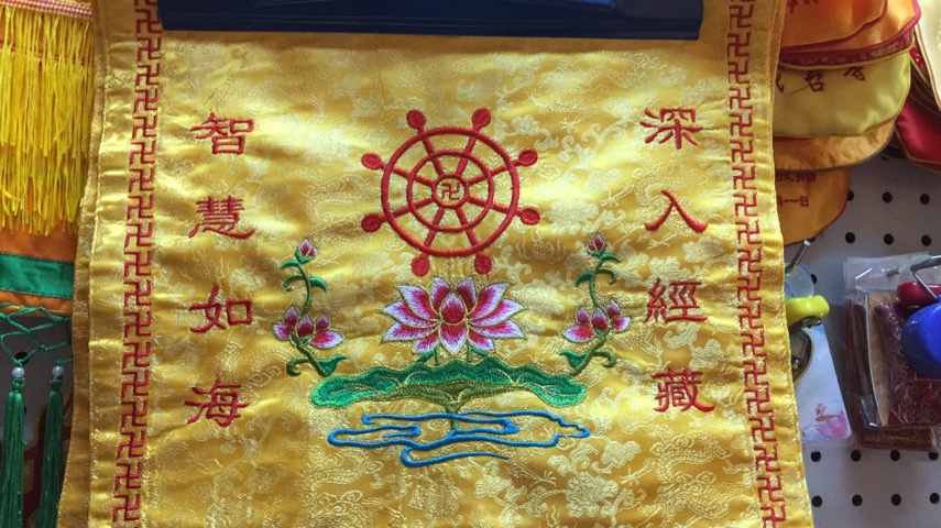 The scriptures cover Buddhism Specification image