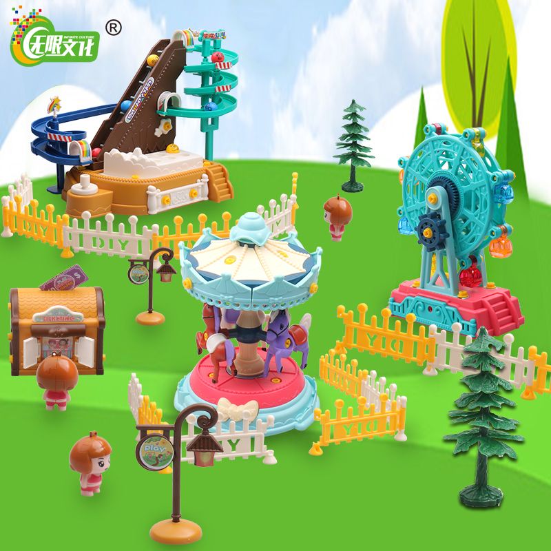 游乐园儿童玩具 diy手工积木玩具 积木小颗粒亲子玩具 减压益智